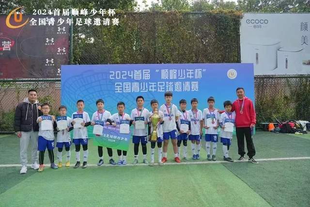 中超B队打中乙：完善制度 杜绝漏洞
